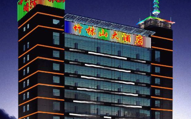Zhulinshan Grand Hotel