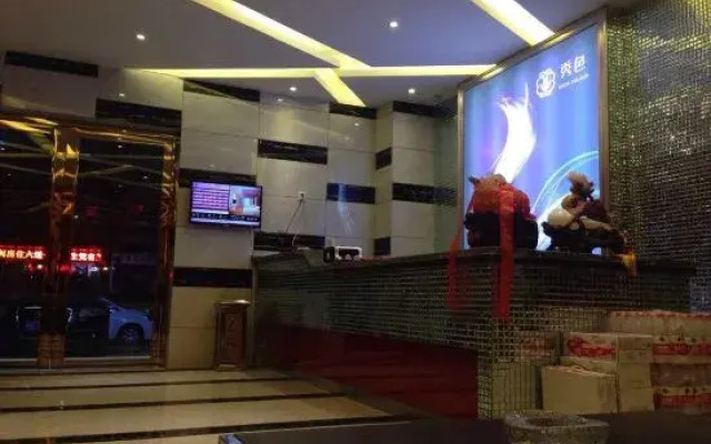 Fengyang Xiuse Boutique Theme Hotel