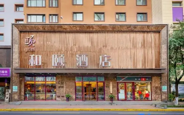 Yitel Hotel