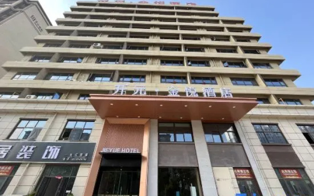 Kaiyuan Jinyue Hotel (Zhoukou Kaiyuan Wanda Plaza)