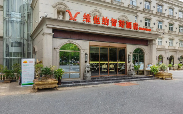 Vienna Classic Hotel (Ningguo Sichuan-Tibet Railway City Government)