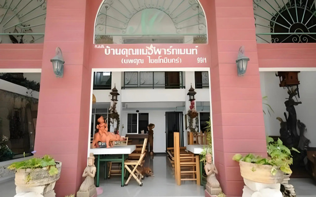 Baan Khun Mae Apartment