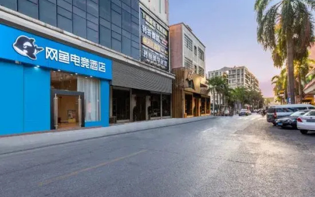 Shengjia Theme Hotel (Guangzhou Dashi Metro Station)