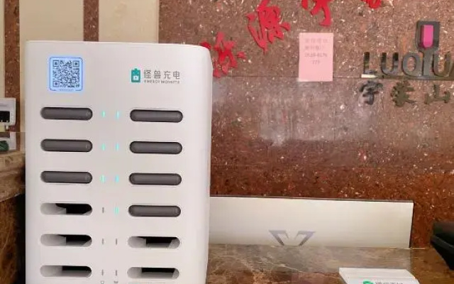 Ping Xu Yumeng Villa Hotel