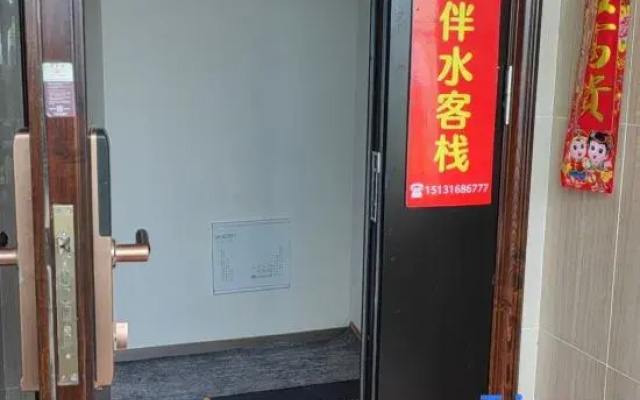 Pingtan Yishan Banshui Chinese Inn