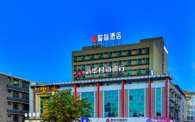 Junfu Hotel (Guangzhou Panyu Square Metro Station) – Exterior – Guangzhou