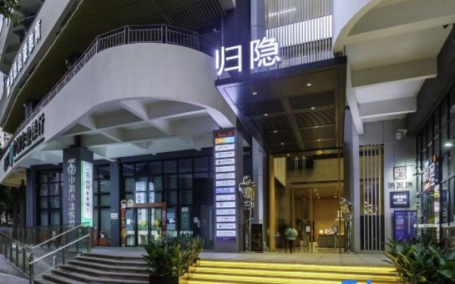 Green in Hotel (Shenzhen yinli Indigo Mall Sam's Club Futian Branch) – Exterior – Shenzhen