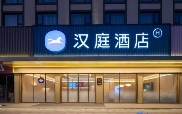 HanTing Hotel (Wuhan Zhuankou Development Zone Fengshu 1st Road)