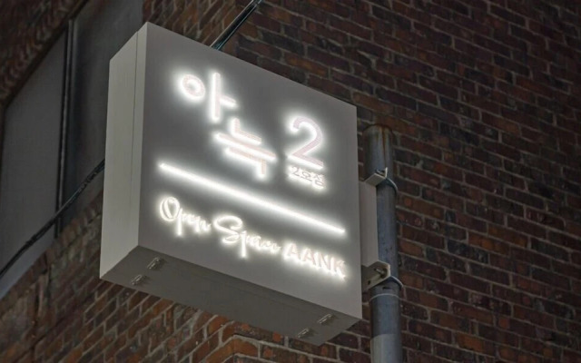 The Hyoo-Sik AANK Cheongju Uam 2 branch