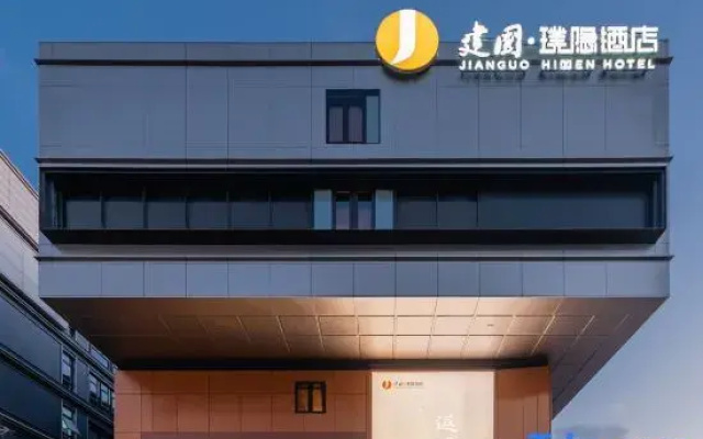Jianguo Hidden Hotel (Shanghai Caolu GuTang Road Metro Station)