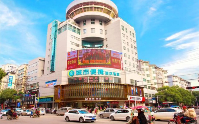 City Comfort Inn Leiyang Wuyi Road Xinhua