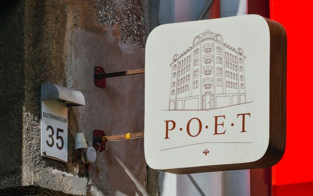 Отель Poet Art