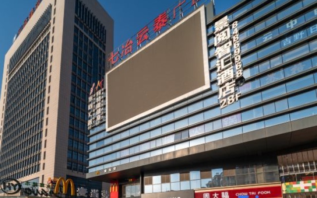 Jingyue Zhihui Hotel (Guiyang Happy World) — 2-star hotel in Guiyang