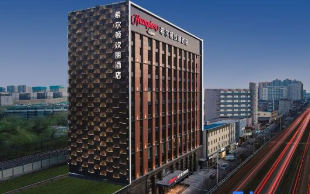 Hampton by Hilton Taiyuan Jianshe South Road