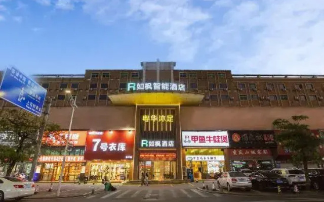 Rufeng Intelligent Hotel (Dongguanbu Branch)