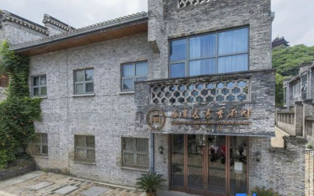 SCHOLARS BOUTIQUE Hotel (Zhenjiang Xijindu Ancient Street Museum)