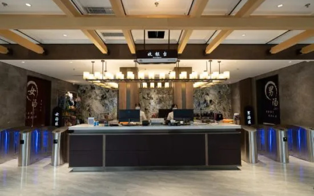 Yihaoquan Piaofu Hot Spring Hotel