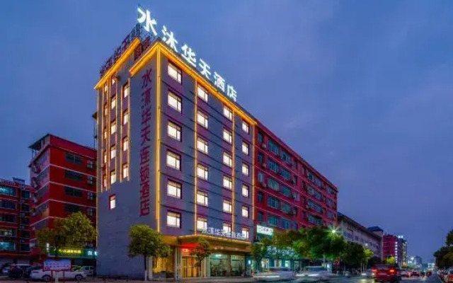 Shuimu Huatian Hotel