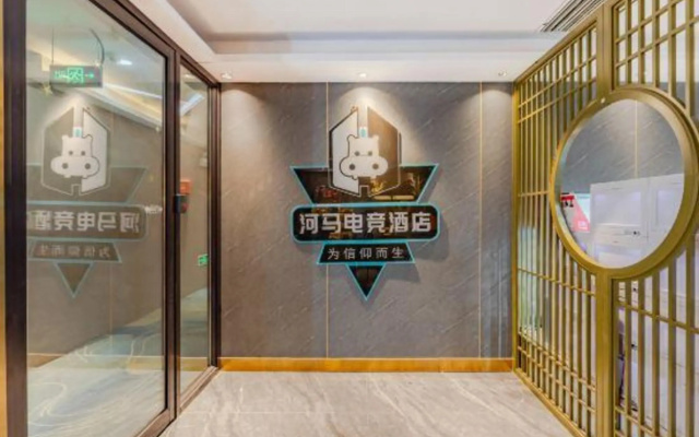Wuhu Hippo E-sports Hotel (University Town) – Hotel Rooms – Wuhu