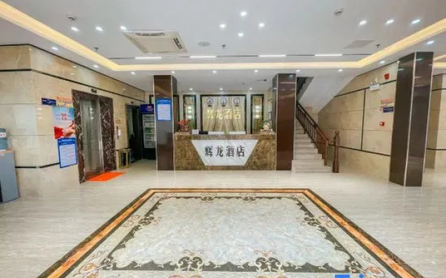 Huilong Convenient Hotel Hepu