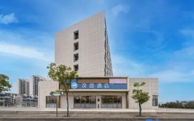HanTing Hotel (Huangshan She County Xinanjiang Avenue)