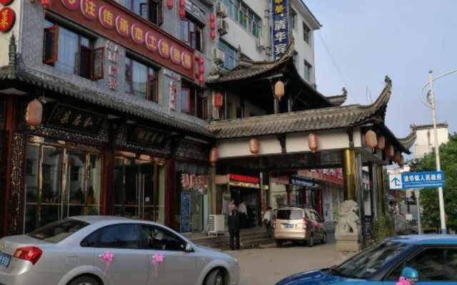 Qinghua Hostel