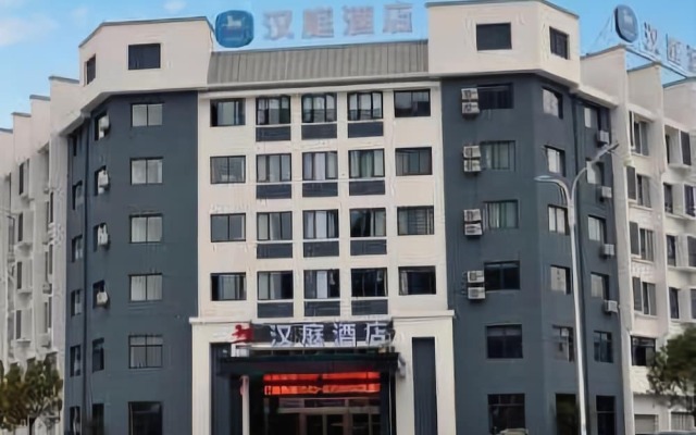 Hanting Hotel Xuancheng Jixi