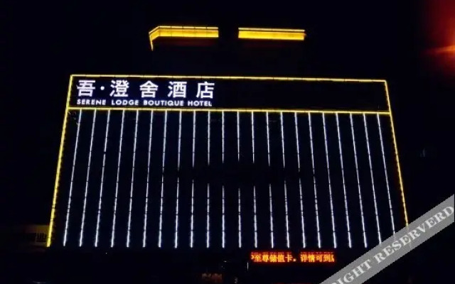 Weierting Hotel
