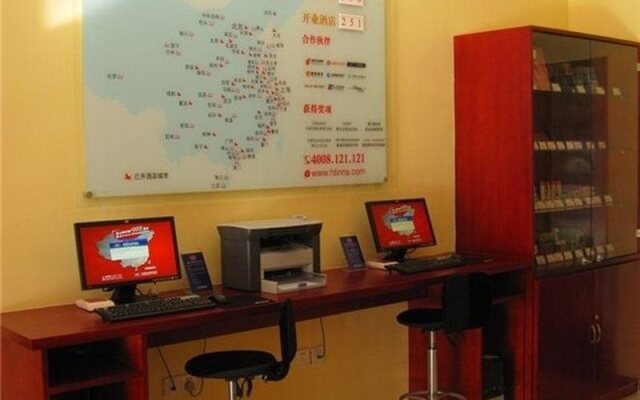 Hanting Hotel Beijing Yansha Xinyuanli