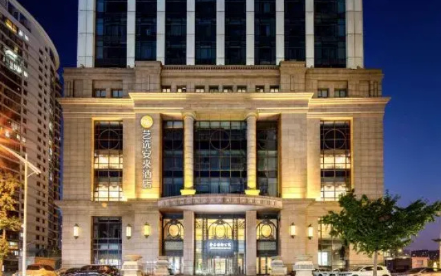 Elong Me Anlai Hotel (Nantong University Central Business District)