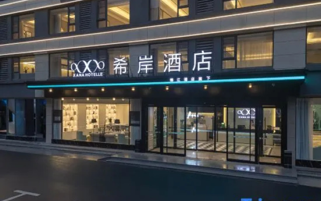 Xana Hotelle Hotel (Xinyang Shifan Daxue Tanshan Xiaoqu) – Exterior – Xinyang