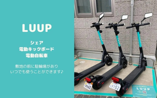 T-BASE - Vacation STAY 21950v