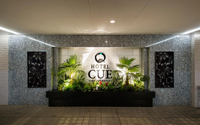 Hotel CUE Machida(Adult Only)