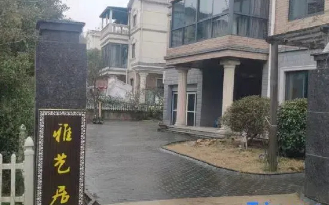 Yayi Residential Residence