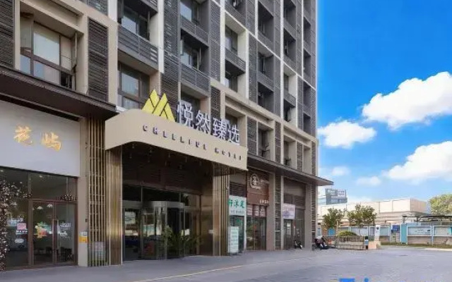 Yueran Premium Cheerful Hotel & Residence