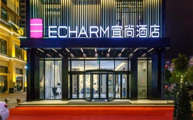 Echarm Hotel Baise Jinxiu International