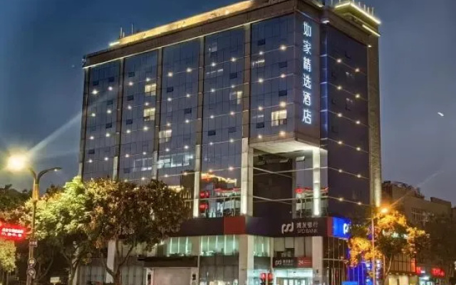 Homeinn Plus Hotel (Yangzhou Wenchang West Road Slender West Lake)
