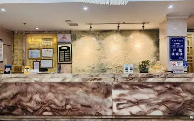 Enshi Tianchengyuan Hotel