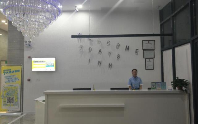 7Days Inn Xuzhou Suining Kairui International City Branch