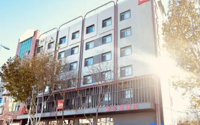 Ibis Hotel (Tianjin West Station Hebei Gongda Branch)