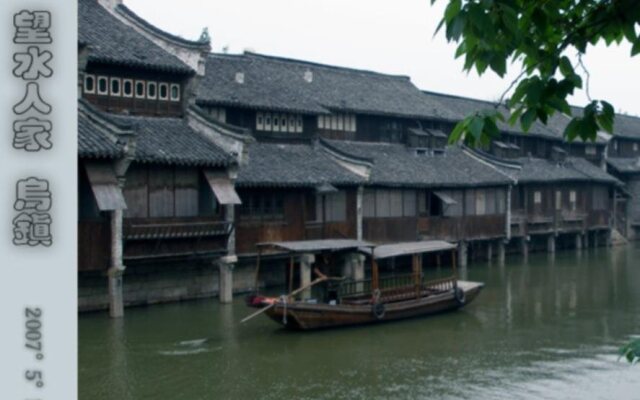 Wuzhen Wangshui Renjia Inn