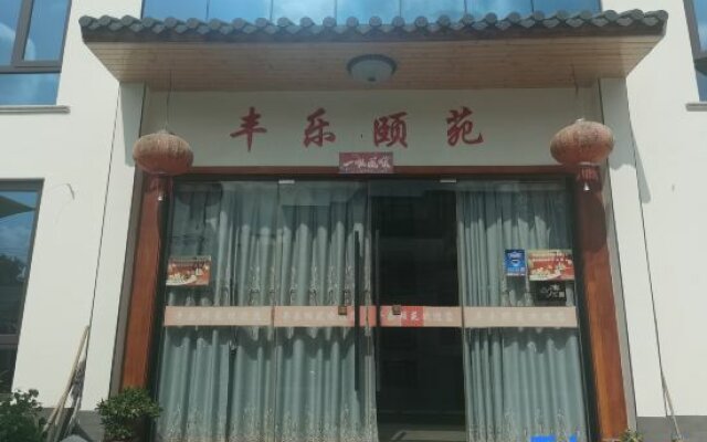 Fengle Yiyuan Inn