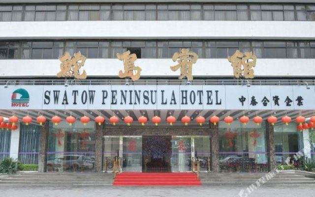 Swatow Peninsula Hotel