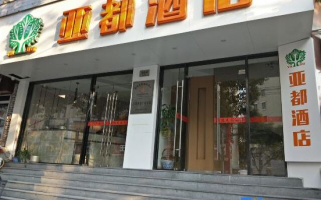 Yadu Hotel
