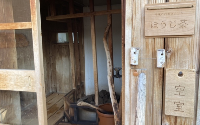 Sauna & Capsule Hotel Wellbe Imaike