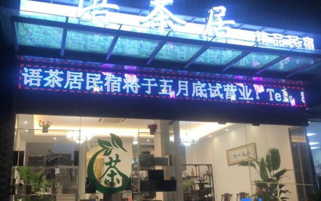 Xinchangyu Tea House Boutique Homestay