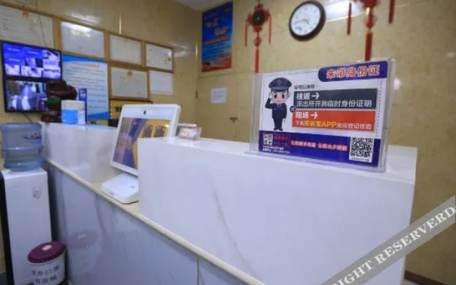 Xinyue Express Hotel