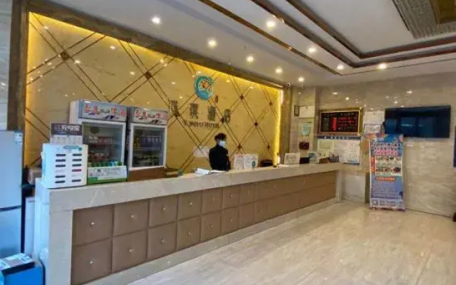 Wuhaigu Hotel