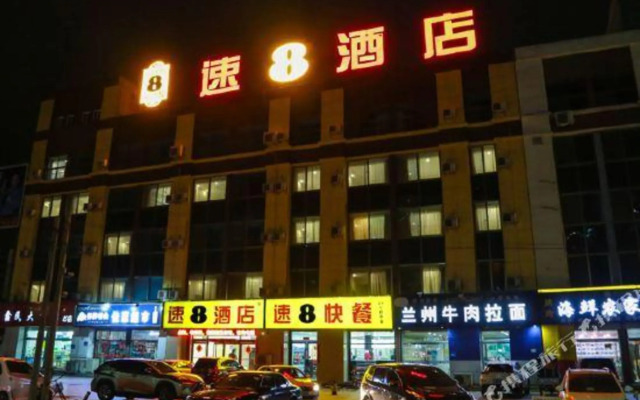 super 8(Guanxian bus station)