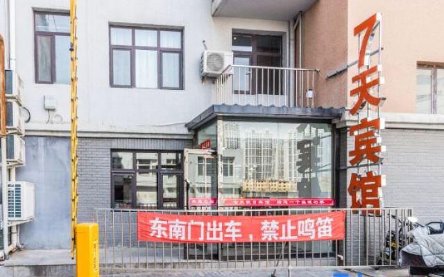 Tongliao Zhongtian Hotel